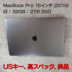 MacBook Pro 16 (2019) i9/32GB/2TB/USキー