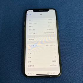 Apple iPhone X 本体 64G simフリー スペースグレー 85％