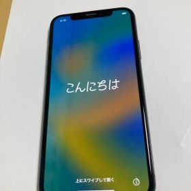 ★美品★Apple アップル iPhoneX MQC12J/A 256GBスマホ