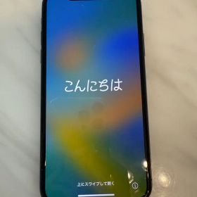 美品iPhone X 256 SIMフリー