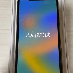 iPhoneX 256G SIMフリー 美品