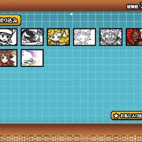 引退します！ | にゃんこ大戦争のアカウントデータ、RMTの販売・買取一覧