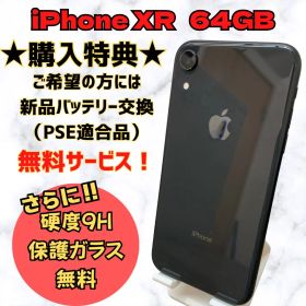 iPhoneXR ブラック 64GB SIMフリー 本体