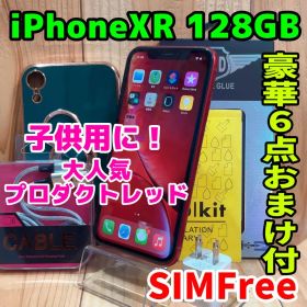 SIMフリー 本体 iPhone XR 128 GB レッド 503 電池良好