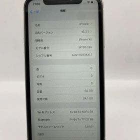 【ジャンク品】docomo(SIMロック解除) iPhoneXR 64GB ホワイト