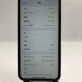【ジャンク品】ソフトバンク（SIMロック解除） iPhoneXR 128GB ホワイト