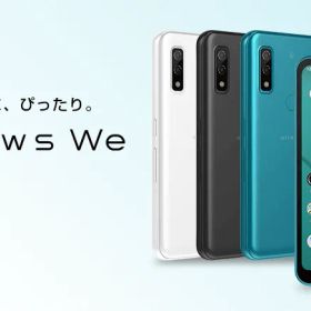 arrows We SoftBank - FCNT A101FC ブラック ホワイト ターコイズ 約5.7型HD+液晶ディスプレイを装備したエントリー5Gスマートフォン