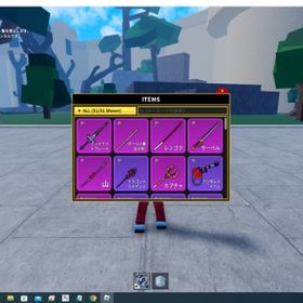 account ロブロックスフルーツ