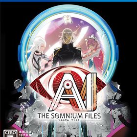 【特典】PS4 AI： ソムニウム ファイル