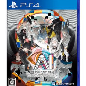 PS4 AI： ソムニウムファイル ニルヴァーナ イニシアチブ