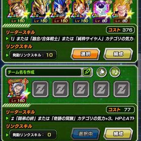 引退垢 ドッカンバトルアカウント販売ドッカンバトルドッカン引退ドッカンバトルLR40 10年キャラ多数 完凸 現環境パーティー【正規龍石多数所持‼︎✨】10周年コンプ&LRキャラ脅威の152体所持✨引退アカウント よろしくお願いいたします。引退垢引退垢ドッカン引退垢引退垢最強パーティーコンプ垢引退しますよければ引退しますよければドッカンバトル引退垢ドッカンバトル引退無課金完凸身勝手悟空、10周年超ベジットアカウント販売ドッカンバトル 10周年ベジットなど環境キャラ多数！！【引退】引退ドッカンバトル引退垢LR130体、10周年ベジット2凸、ゴジータ3凸など！至急ドッカンバトル引退垢引退垢アカウント販売アカウント販売ドッカンバトルドッカンバトル 引退 10周年悟飯以外所持10周年ベジット虹！その他多数強キャラあり！引退垢ドッカンバトルドッカンバトル引退垢アカウント販売破格！！ランク501・10周年コンプ現環境・最強編成可能！最前線キャラ多数所持、6、7周年虹、ビースト90%、七夕ゴジータ虹