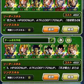 ドッカンバトル 引退 10周年悟飯以外所持