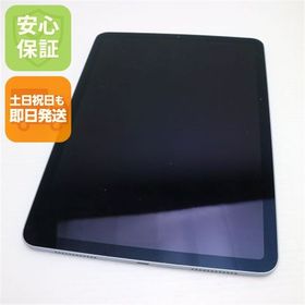 美品 SIMフリー iPad Air 4 64GB スカイブルー 即日発送 土日祝発送