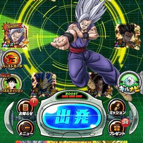 ドッカンバトル引退アカウント 現在龍石1119個