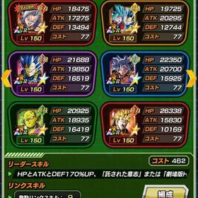 ドッカンバトル引退垢 環境キャラ完凸キャラ多数