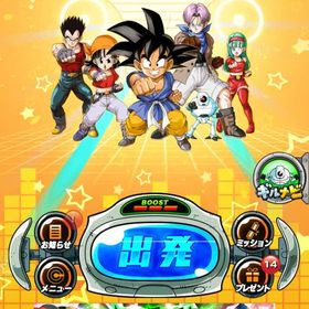 ドッカンバトル9周年コンプ+新フェス限ベジータドッカンバトル 引退垢ドッカン引退垢ドッカンバトル引退アカウントドッカンバトルLR124体！ログイン日数2200日以上 9周年ゴジータ ブロリー 所持 ...ドッカンバトル引退垢ドッカンバトル引退垢アカウント販売課金垢引退品ドッカンバトルアカウント販売引退垢ドッカン垢引退垢 引退垢ランクカンストアカウント販売ドッカンバトル引退垢 格安 詳しくない引退垢 超安売りアカウント販売ドッカンバトルアカウント販売課金垢ドッカンバトルドッカンバトル引退垢ドッカン引退垢 値引可能ドッカンバトルドッカンバトル環境キャラずっと前に飽きて辞めてしまったので売ります。引退垢引退アカ 値段交渉可能です！引退するので売ります孫悟飯(ビースト)完凸 大幅値下げアカウント売ります！ビースト虹など複数ありドッカンバトルアカウント販売 最終値下げ‼️ドカバト引退 9周年コンプ