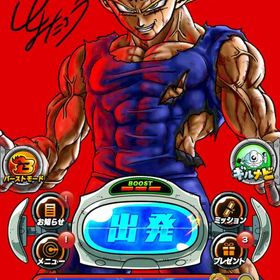 ドッカンバトル