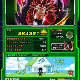 ドッカンバトル引退垢