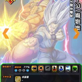 ドカバト引退 9周年コンプ