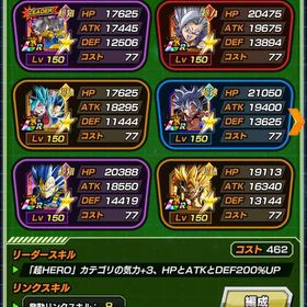 ドッカンバトル (引退)