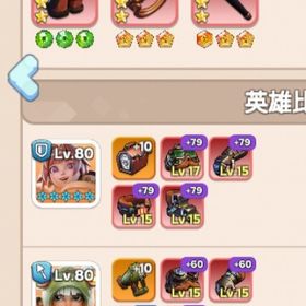 ホワイトアウトサバイバル