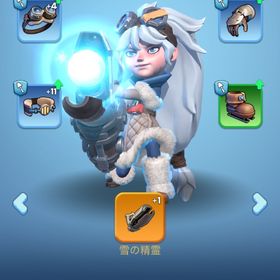 ホワサバ 大溶鉱炉レベル18