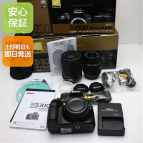 【中古】 新品同様 Nikon D3300 ダブルズームキット ブラック 安心保証 即日発送 本体 デジタル一眼レフ 土日祝発送OK