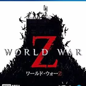 【中古】(非常に良い)WORLD WAR Z - PS4 【CEROレーティング「Z」】