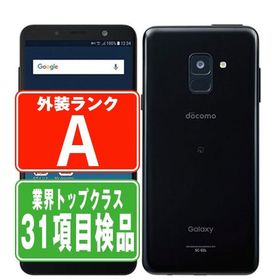 SC-02L Galaxy Feel2 オパールブラック SIMフリー ドコモ 中古 スマホ 本体 美品 7日間返品OK あすつく sc02lbk8mtm