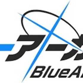 ブルーアーカイブ ★激安販売★ 商品リストからセルフセレクション