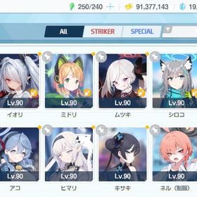 引退垢 ブルアカ