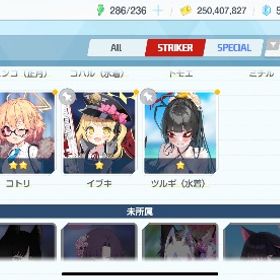 ブルアカ引退垢