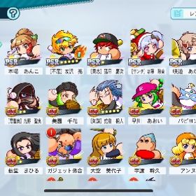 不屈友沢完凸 | 栄冠クロス(パワプロ栄冠ナインクロスロード)のアカウントデータ、RMTの販売・買取一覧