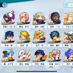 栄冠クロス 引退 | 栄冠クロス(パワプロ栄冠ナインクロスロード)のアカウントデータ、RMTの販売・買取一覧