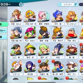 不屈友沢1凸あんこ初期垢 | 栄冠クロス(パワプロ栄冠ナインクロスロード)のアカウントデータ、RMTの販売・買取一覧