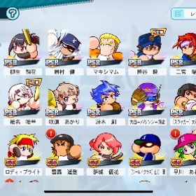 栄冠クロス | 栄冠クロス(パワプロ栄冠ナインクロスロード)のアカウントデータ、RMTの販売・買取一覧