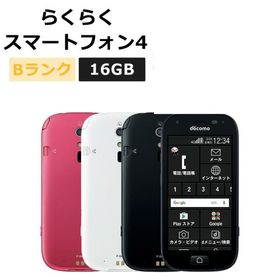 中古 らくらくスマートフォン4 F-04J docomo版SIMフリー 本体 Bランク 最大1年間長期保証 SIMロック解除済