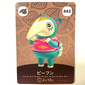 amiiboカード どうぶつの森 ビーフン 442