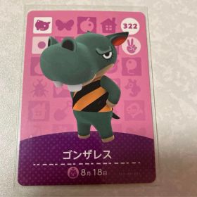 どうぶつの森 amiiboカード ゴンザレス 2