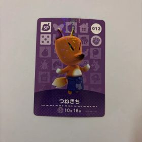 どうぶつの森 amibo カード つねきち