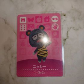 どうぶつの森amiiboカード/第4弾 378：ニッシー