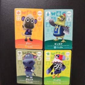 amiiboカード 第1弾 住人 4枚