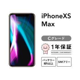 iPhone xs Max 512GB gold Cグレード SIMフリー