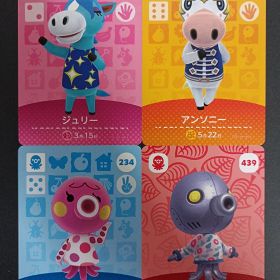 △K006-28 どうぶつの森 amibo アミーボ カード ジュリー 173 アンソニー 233 タコリーナ 234 ギーガー 439 セット