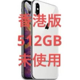 激レア！iPhone XS Max 512GB 香港版 物理デュアルSIM