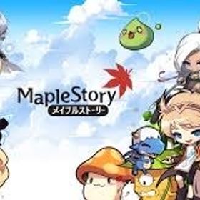 全鯖対応 1g(10億)メル= 12000円 他数可 | メイプルストーリーのアカウントデータ、RMTの販売・買取一覧