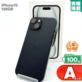 安心の1年保証 iPhone15 128GB ブラック 本体 中古 スマホ 中古スマホ 中古iPhone 中古Aランク バッテリー最大容量100% SIMフリー
