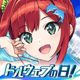 マリンストーン118000個以上+URキャラ＆メモリー27体+UR券1枚 初期アカウント | ドルフィンウェーブ(ドルウェブ)のアカウントデータ、RMTの販売・買取一覧