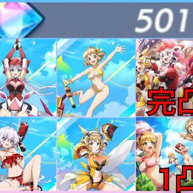 初期垢✨石5010+UR×22+シンフォギア フルコンプ+クリス+響 | ドルフィンウェーブ(ドルウェブ)のアカウントデータ、RMTの販売・買取一覧