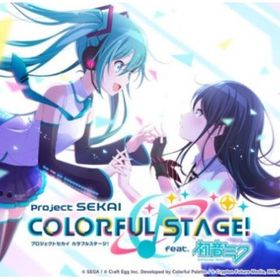 石200000-230000個+星4キャラ20-25体ランダム | プロセカのアカウントデータ、RMTの販売・買取一覧